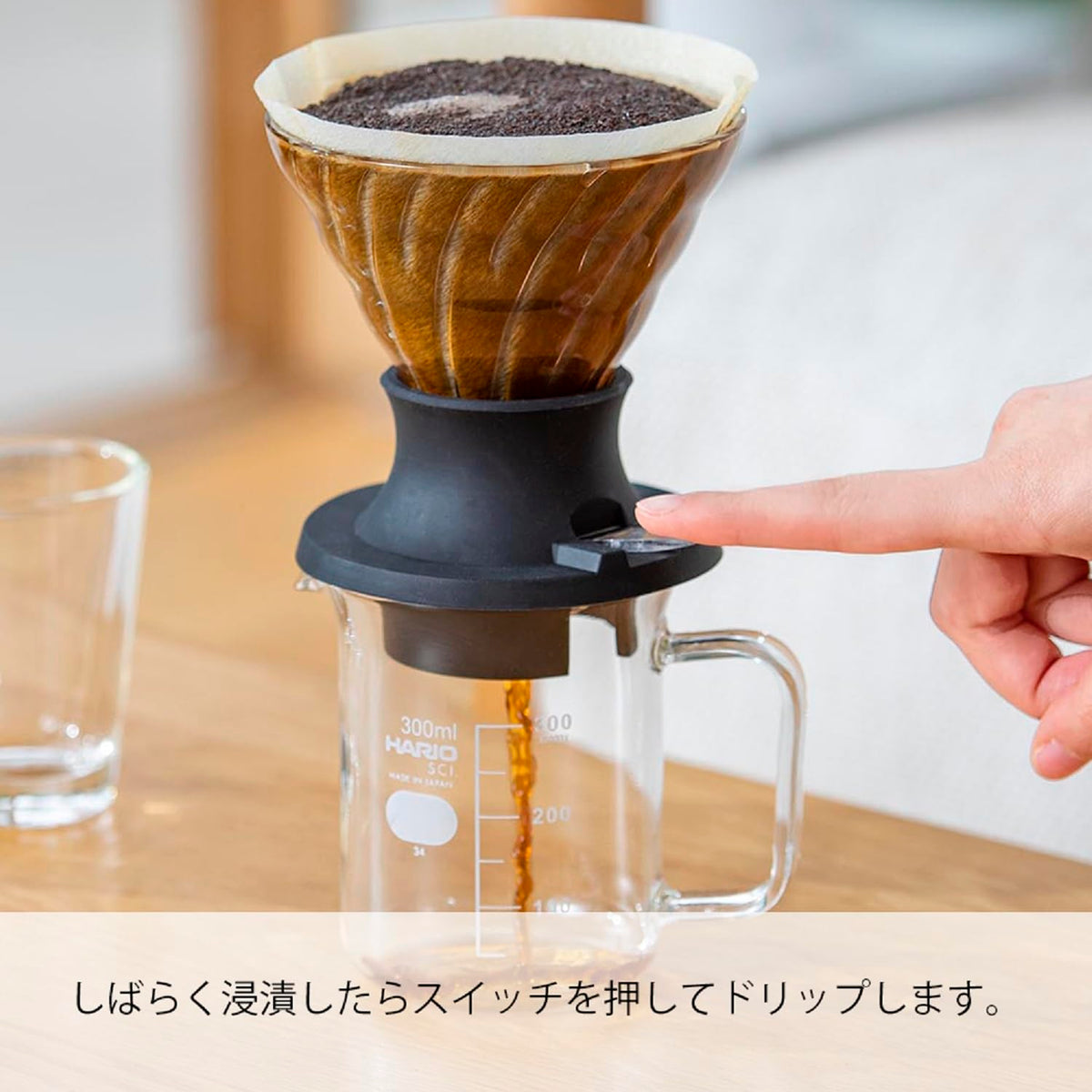 Hario Switch Immersion Dripper Set 02 in use, smooth flow control.
