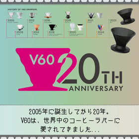 HARIO V60 Neo side view demonstrates slim form for easy handling.