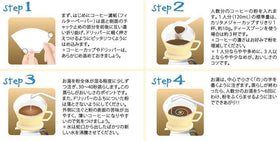 Kalita Style 102 brown dripper beside carafe, fits most cups.