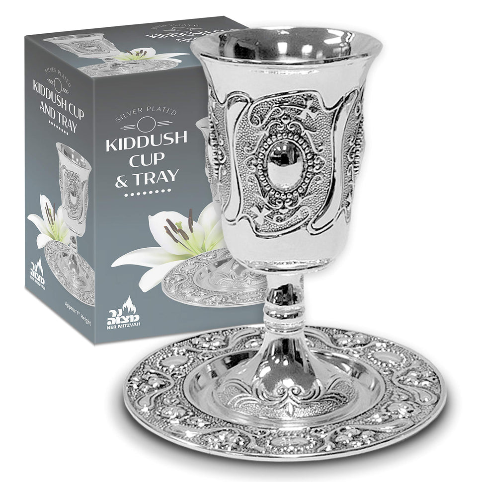 Ner Mitzvah tall Kiddush cup with ornate design, ideal for Shabbat blessings