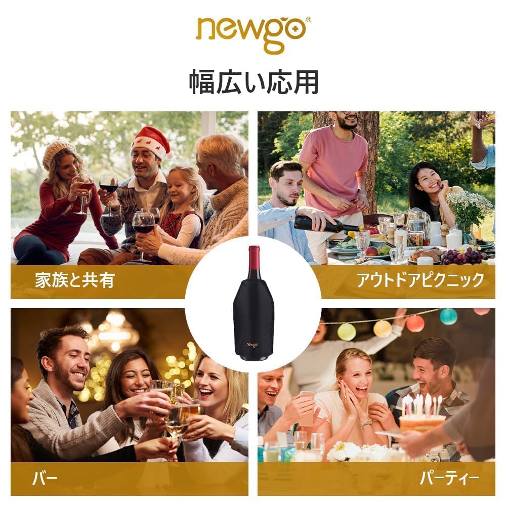 NEWGO wine cooler sleeve adjustable-collar secures standard bottle easily