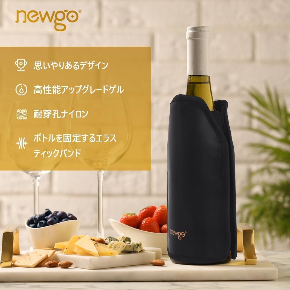 NEWGO wine cooler sleeve compact-design fits neatly in a bag for travel