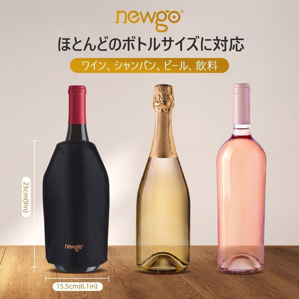 NEWGO wine cooler sleeve fast-freeze demonstrates ice-free chilling in minutes