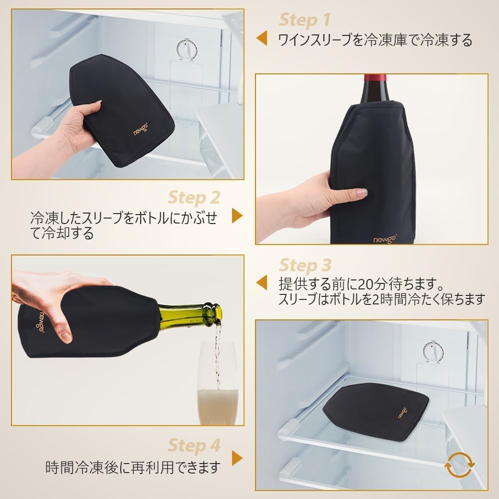 NEWGO wine cooler sleeve reusable-eco highlights eco friendly, repeated use