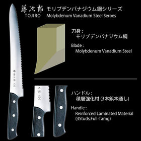 Tojiro reinforced wooden handle offering balanced, comfortable grip