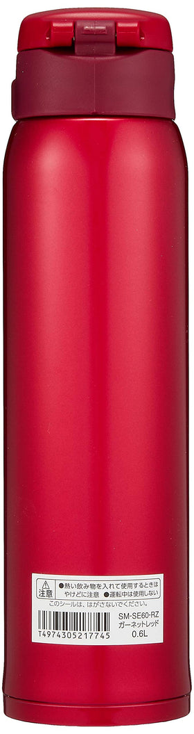 Zojirushi garnet red lid-closed mug for secure spill-free transport